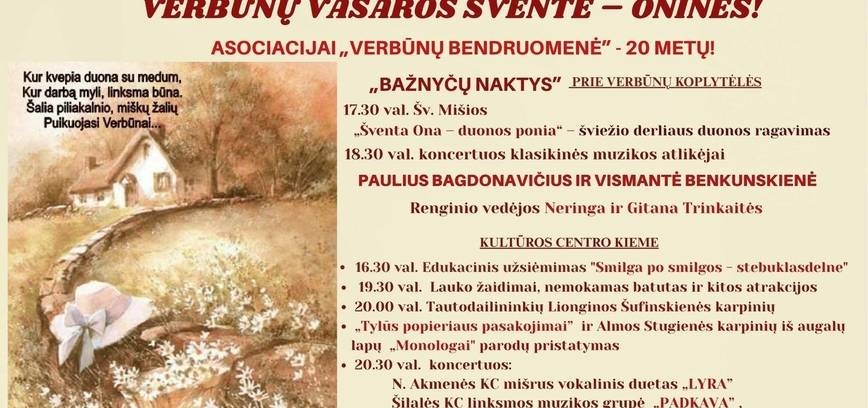Oninės Verbūnuose