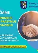 KVIEČIAMI ŠIAULIŲ RAJONO VERSLININKUS TEIKTI PRAŠYMUS FINANSAVIMUI IŠ ŠIAULIŲ RAJONO SAVIVALDYBĖS BIUDŽETO GAUTI 