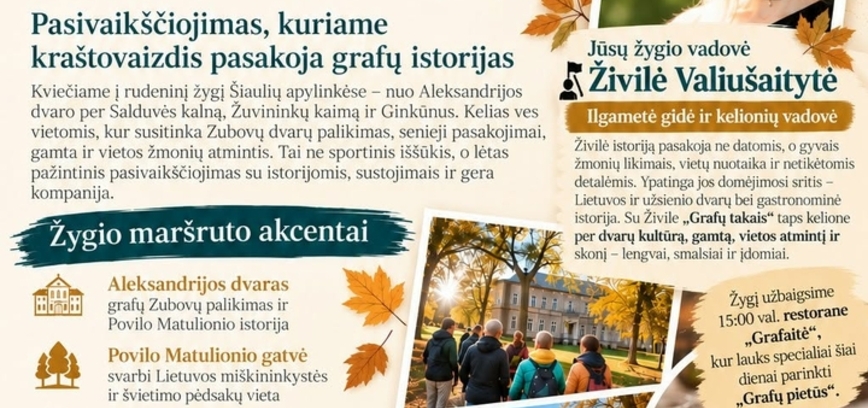 Rudeninis žygis Šiaulių apylinkėse - nuo Aleksandrijos dvaro per Salduvės kalną, Žuvininkų kaimą ir Ginkūnus!