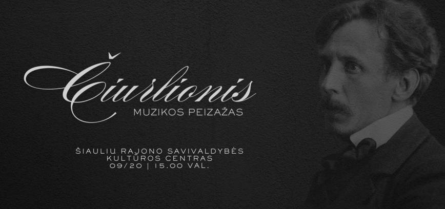 Koncertas