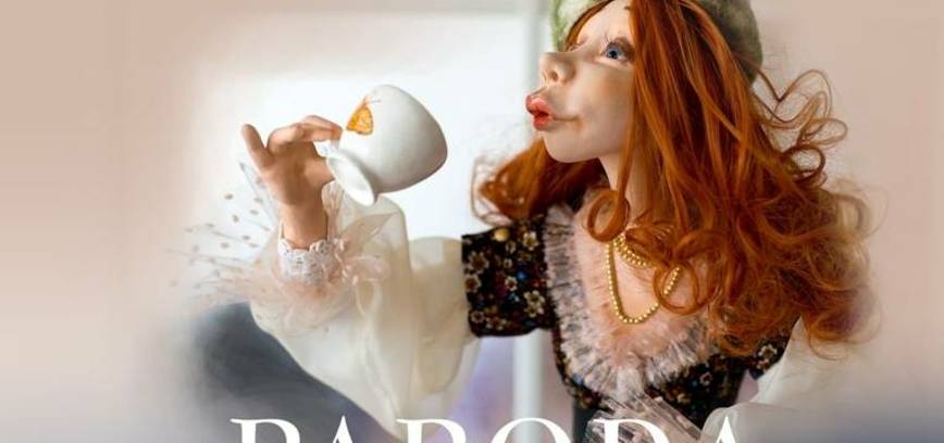 Autorinė Irenos Berštienės paroda INTERJERO LĖLĖS - LAIKAS ŠYPSENAI