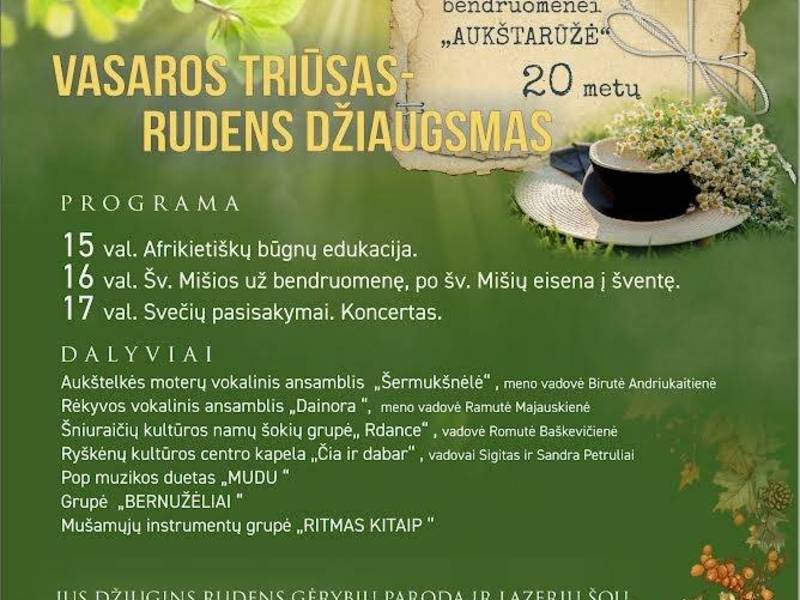 Vasaros šventė „Vasaros triūsas - rudens džiaugsmas“