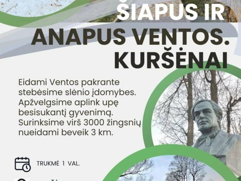 Экскурсия «Здесь и за Вентой. Куршенай»