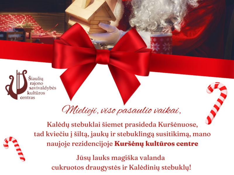 Резиденция Санты